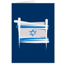 Israel Brush Flag Cards