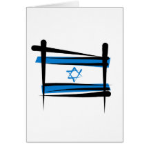Israel Brush Flag Greeting Cards