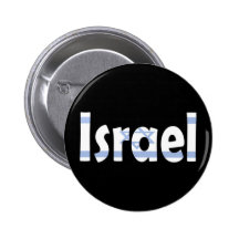 israel button