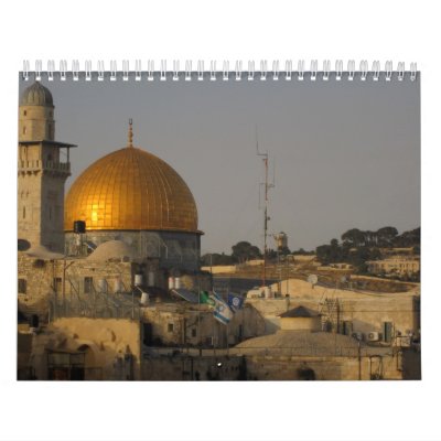 israel calendars israel calendars