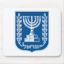Israel Coat of Arms Mousepad