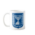 Israel Coat of Arms Mug