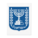 Israel Coat of Arms postcards