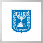 Israel Coat of Arms Print