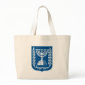 Israel Coat of Arms Tote Bag