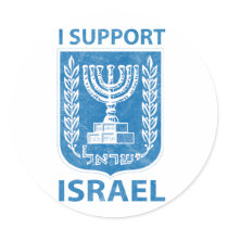 Israel Coat of Arms VIntage stickers by jamierushad Israel Coat of Arms VIntage stickers