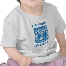 Israel Coat of Arms VIntage Tees