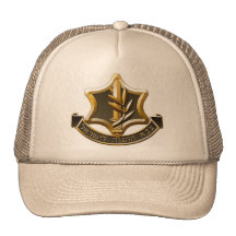 Israel Defense Forces Hat