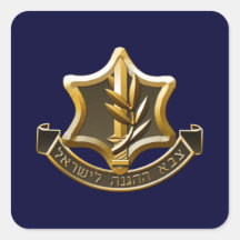 Israel Defense Forces Square Stickers