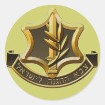 Israel Defense Forces Sticker