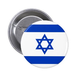 Israel Flag 2 Inch Round Button