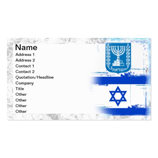 Israel Flag and Seal Business Card Template