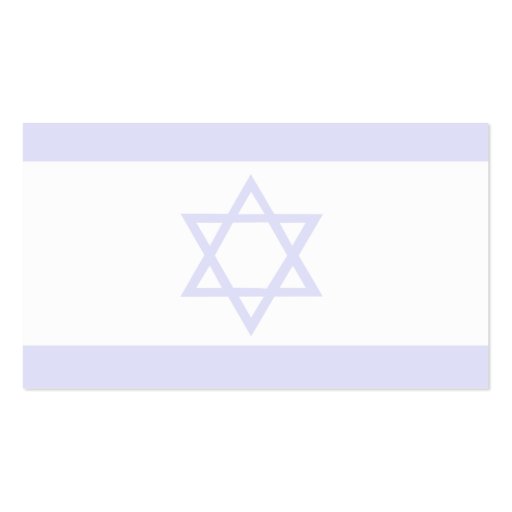 Israel Flag Business Card (back side)