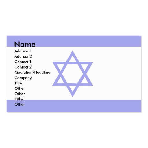 Israel Flag Business Card (front side)