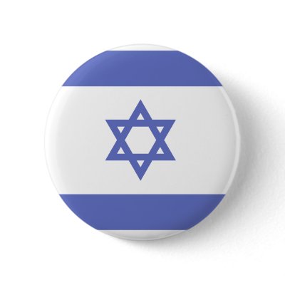 Israel Flag Button by bizarretees