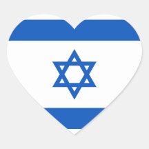 Israel Flag Heart Sticker