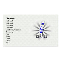 Israel Flag Map 2.0 Business Cards