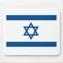 Israel Flag Mousepad