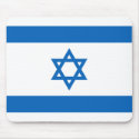 Israel Flag Mousepad