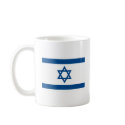 Israel Flag Mug