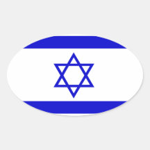 Israel Flag Oval Sticker