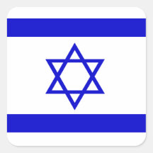 Israel Flag Square Stickers