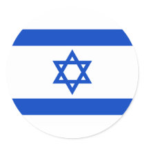 Israel Flag stickers by forbes1954 Israel Flag stickers