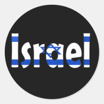 Israel Flag Sticker