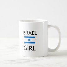ISRAEL GIRL COFFEE MUGS