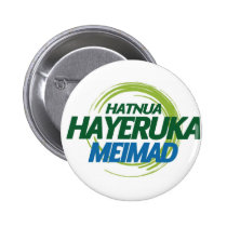 Israel Green Movement-Meimad English button buttons