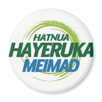 Israel Green Movement-Meimad Englishmagnet magnets