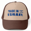 ISRAEL hats by repofcountries ISRAEL hats