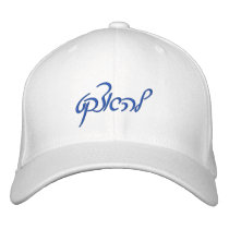 Israel Hat embroidered hats