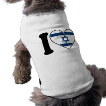 Israel Heart Flag pet clothing by mariabellimages Israel Heart Flag pet clothing