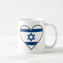 israel heart flag mug