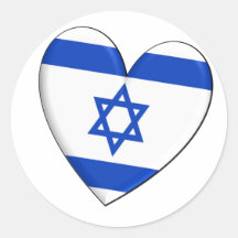 Israel Heart Flag Round Sticker