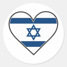 israel heart flag sticker