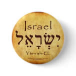 ISRAEL HEBREW BUTTON