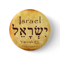 ISRAEL HEBREW BUTTON