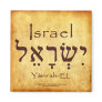 ISRAEL HEBREW MAGNET