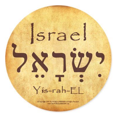 word israel