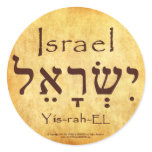 ISRAEL HEBREW STICKERS