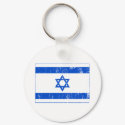 Israel Keychain