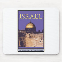 Israel Mousepads
