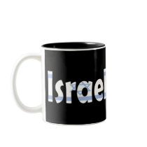israel mugs