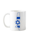 Israel Mug