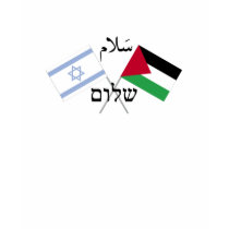 Israel Palestine Peace Salam Shalom t-shirts