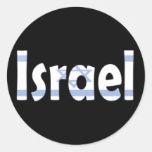 israel round stickers