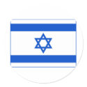 Israel Sticker