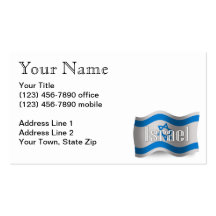 Israel Waving Flag Business Card